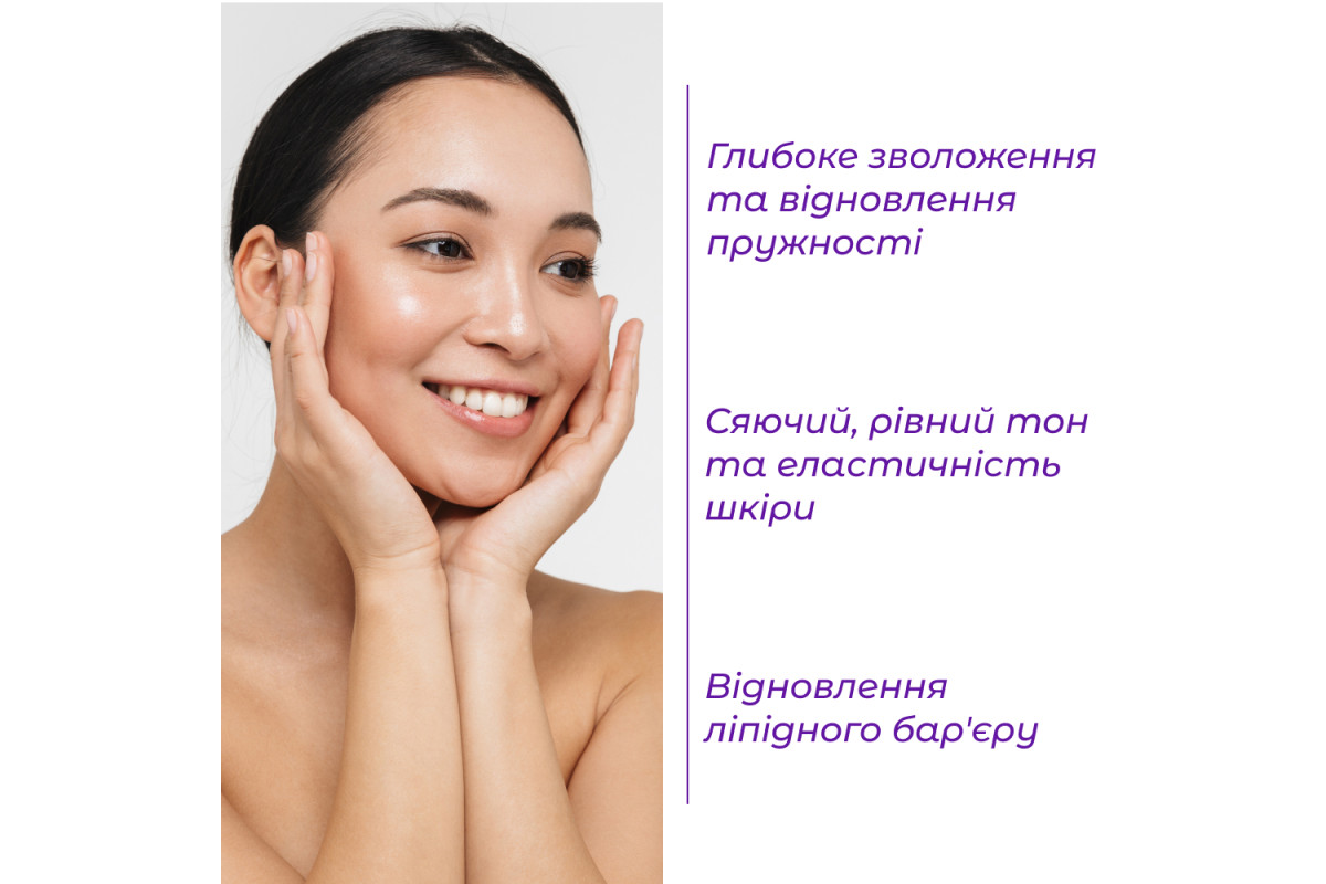 Крем с липосомальным нанокомплексом Lipo 4D Cream, 50 мл- купить